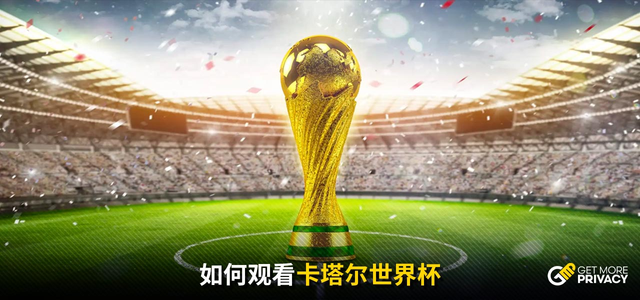 念保持到了