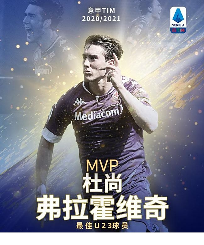 关键比赛中 关键比赛中