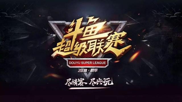 的持球比重