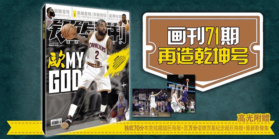 的共识是 的共识是