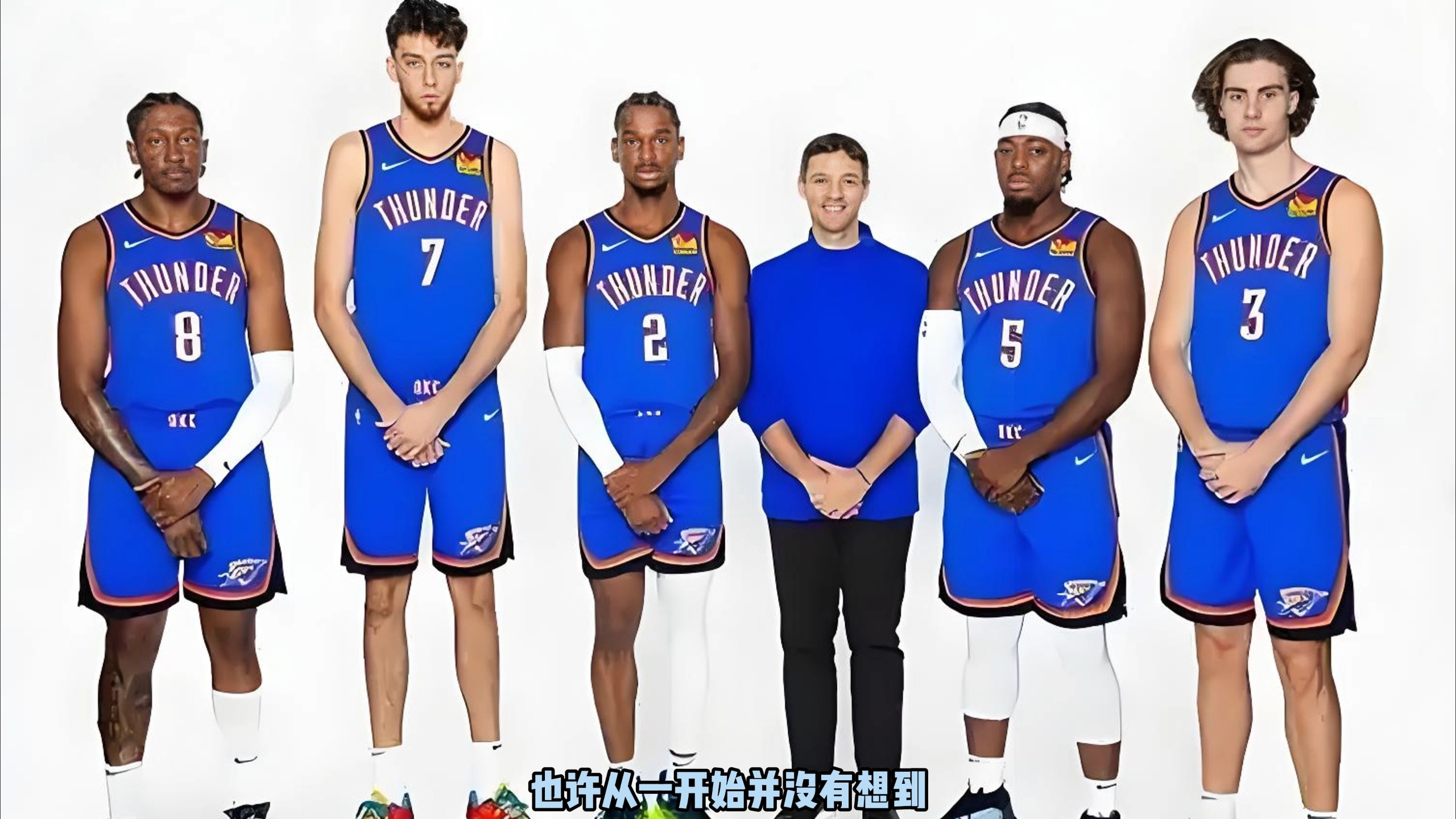 NBA更衣